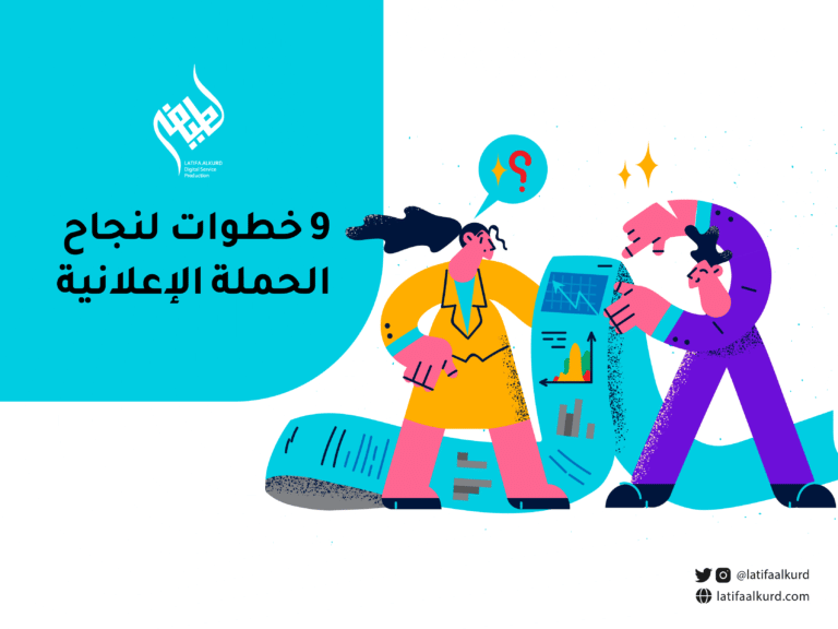 مسوق الالكتروني
