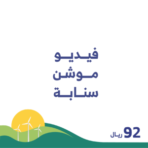 فيديو سناب شات