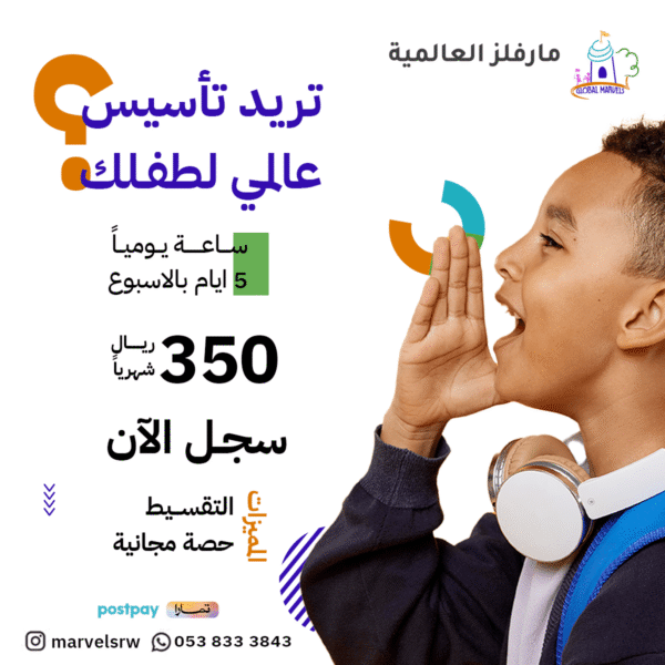 تصميم بوست سوشيال ميديا - Image 2