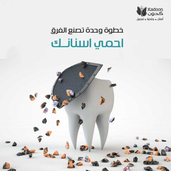 تصميم بوست سوشيال ميديا - Image 4