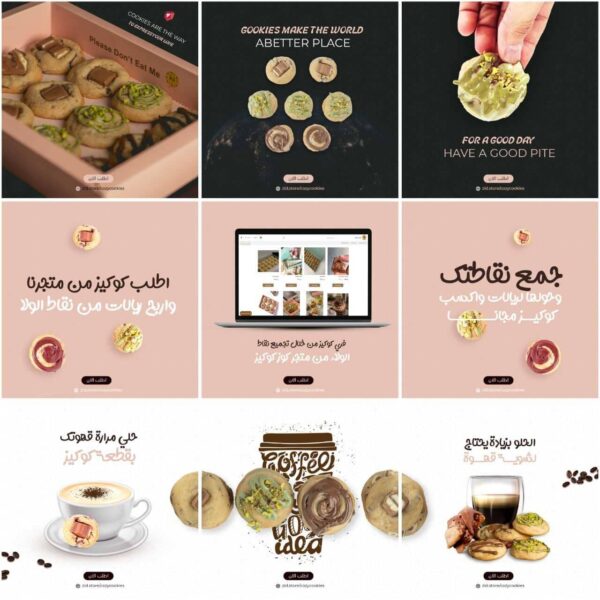 تصميم بوست سوشيال ميديا - Image 15