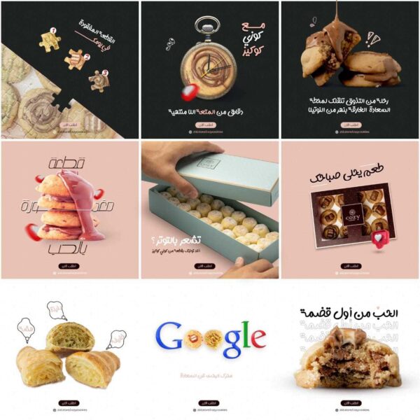 تصميم بوست سوشيال ميديا - Image 16