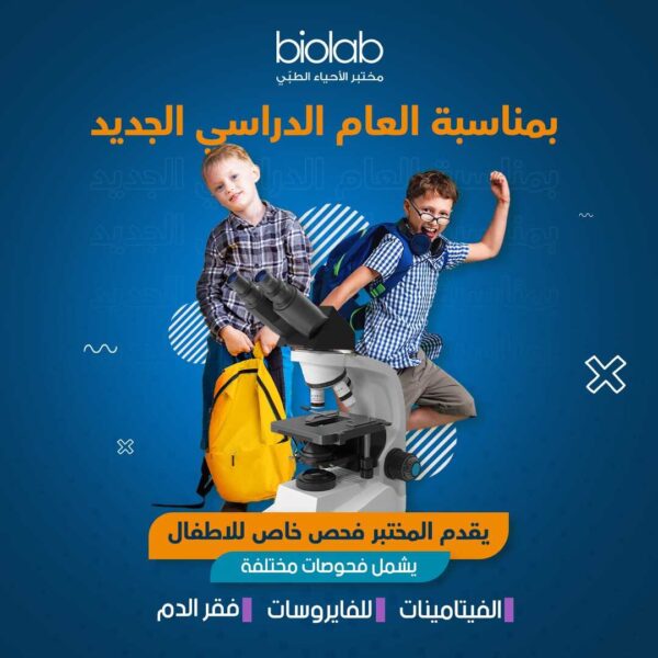 تصميم بوست سوشيال ميديا - Image 12