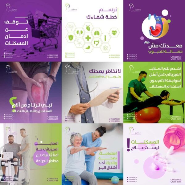 تصميم بوست سوشيال ميديا - Image 18