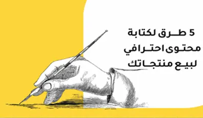 9 خطوات تساعد الموسق الاكتروني في نجاح الحملات الاعلانية