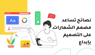Select 9 خطوات تساعد الموسق الاكتروني في نجاح الحملات الاعلانية
